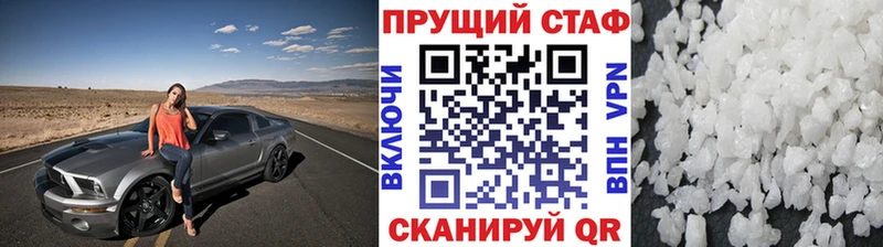 Наркота Домодедово A-PVP МЕФ КОКАИН АМФ КЕТАМИН ГАШИШ Марихуана
