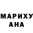 Первитин пудра Reanimator U