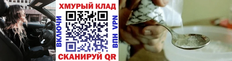 Героин VHQ  купить  цена  Домодедово 