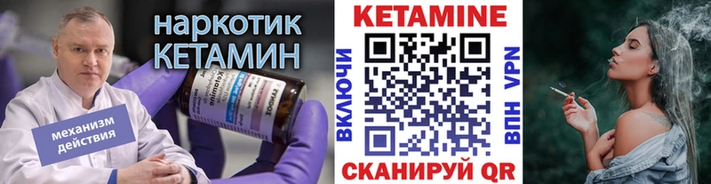Кетамин ketamine  Домодедово 