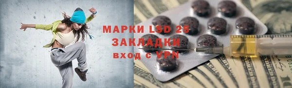 амф Алексеевка