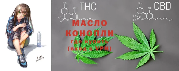 метамфетамин Абинск