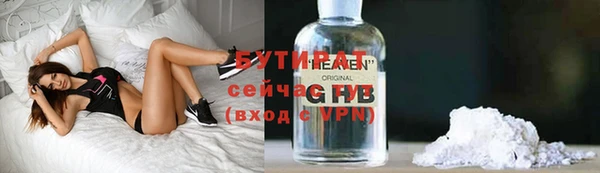 метамфетамин Абинск