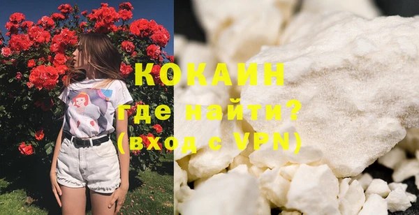 мефедрон мука Абдулино