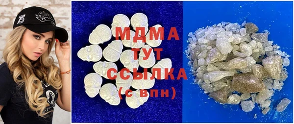 метамфетамин Абинск