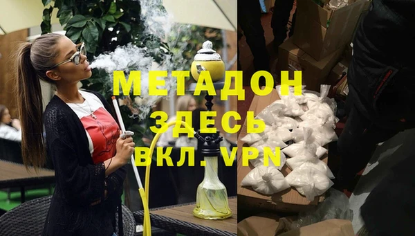 герыч Абаза
