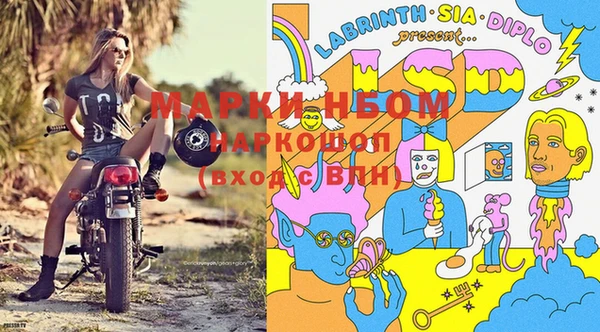 мефедрон мука Абдулино