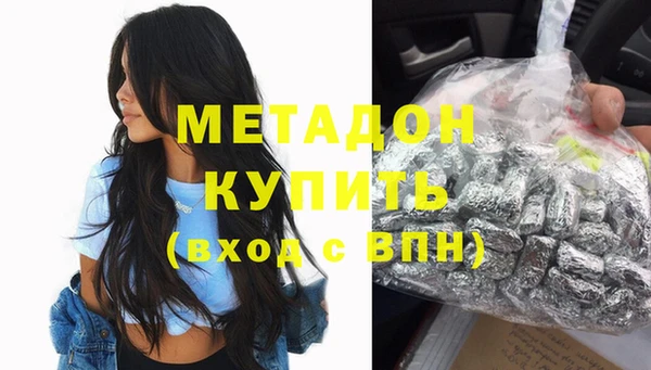 мефедрон мука Абдулино