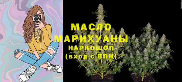 мефедрон мука Абдулино
