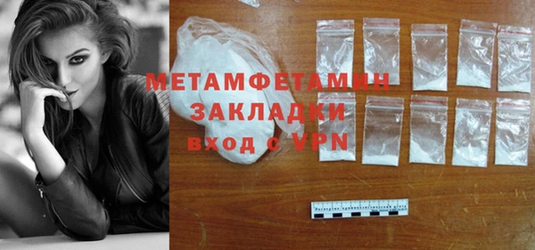 мефедрон мука Абдулино
