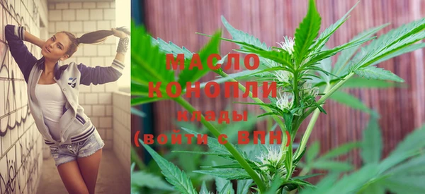 метамфетамин Абинск