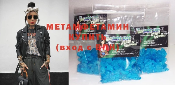 мефедрон мука Абдулино