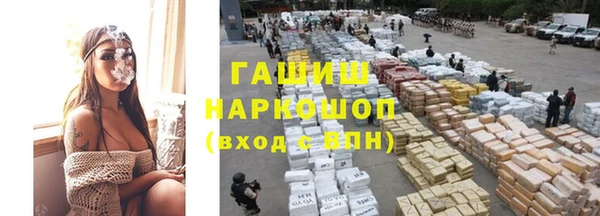 метамфетамин Абинск