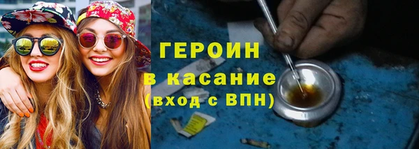 метамфетамин Абинск