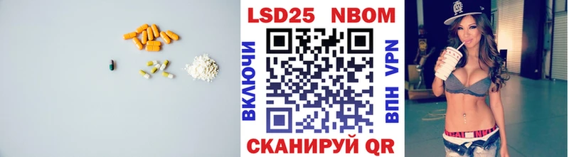 купить закладку  blacksprut ссылки  ЛСД экстази ecstasy  Домодедово 