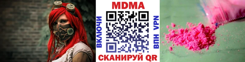 МДМА crystal Домодедово