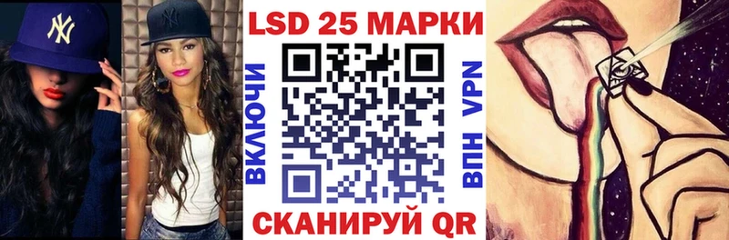 Марки NBOMe 1500мкг  Домодедово 