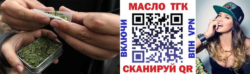 Дистиллят ТГК вейп с тгк  Домодедово 