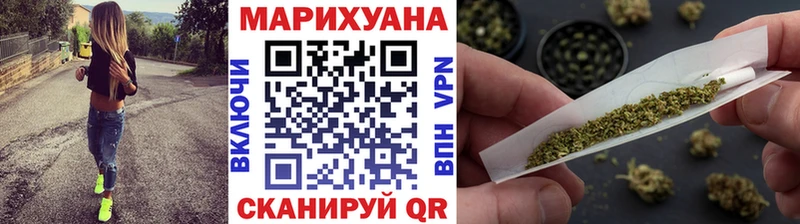Канабис планчик Домодедово